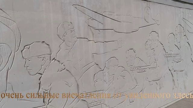 мамаев курган