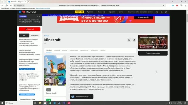 Review of gaming products: обзор на Micecraft
