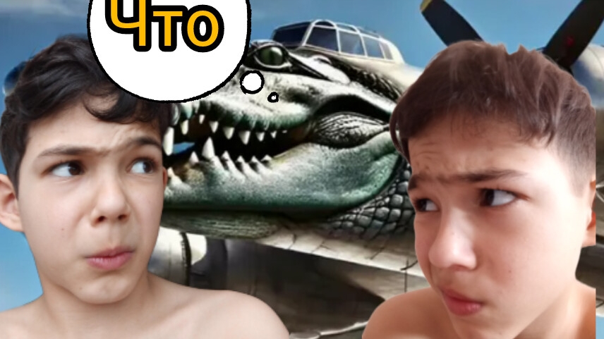 🎮угадай кто такой смешной мем