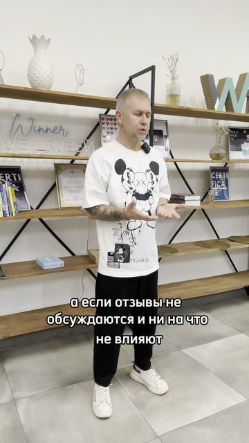 Почему администраторы не берут отзывы?