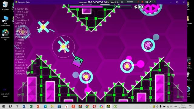 Прошел hexagon force