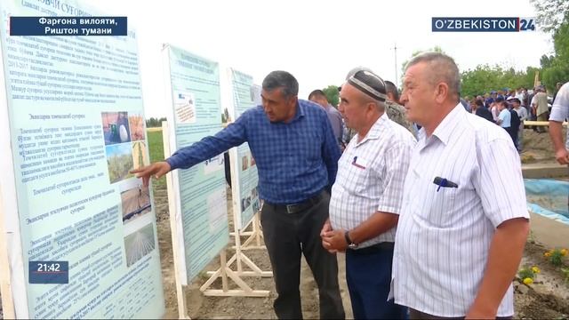 Фарғонада томчилатиб суғориш бўйича семинар