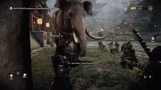For honor самураи