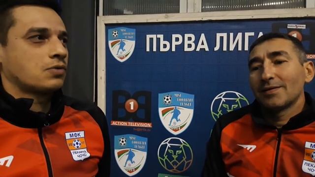 Първи думи на Кирил Кирилов и Веселин Русев след изпуснатите три точки срещу MFC Grey Goose