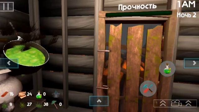 5 ночей с бобром