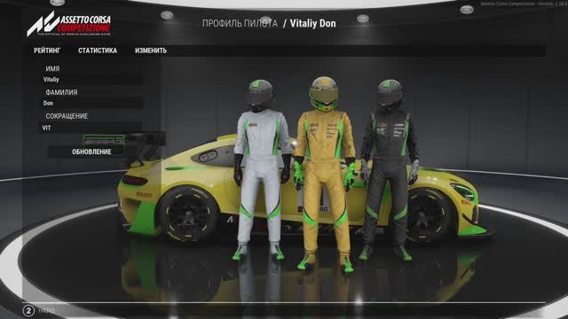 Assetto Corsa Competizione. Мой первый подиум.