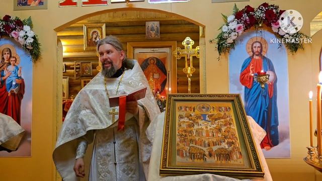 Пасха (20 апреля 2025г.), странички Праздника.