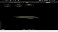 Забытые танки WoT Т 44 85