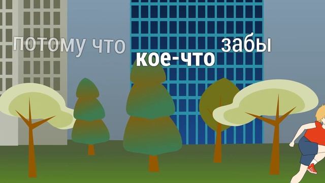 Бег. Мотиватор :)