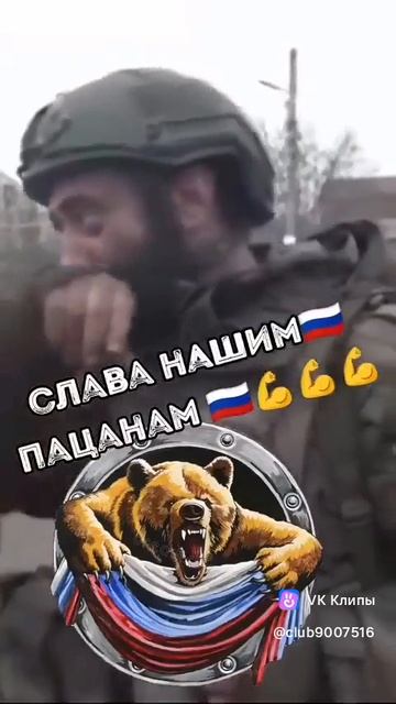 операция