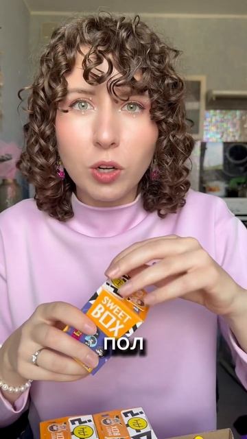 СКУПИЛА КУЧУ СВИТБОКСОВ С ВЛАДОМ БУМАГОЙ| пробую и оцениваю sweet box с Владом А4