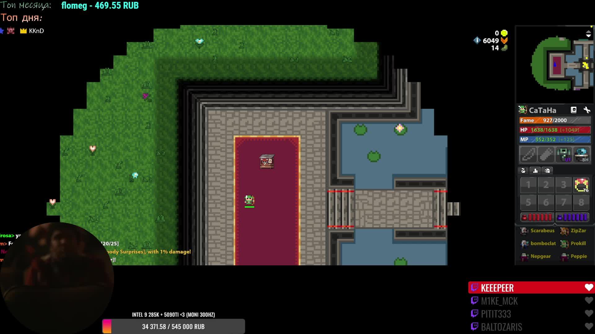 Realm of the Mad God