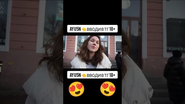 ГОЛЕНЬКО ТАМ? ОПРОС ДЕВУШЕК
