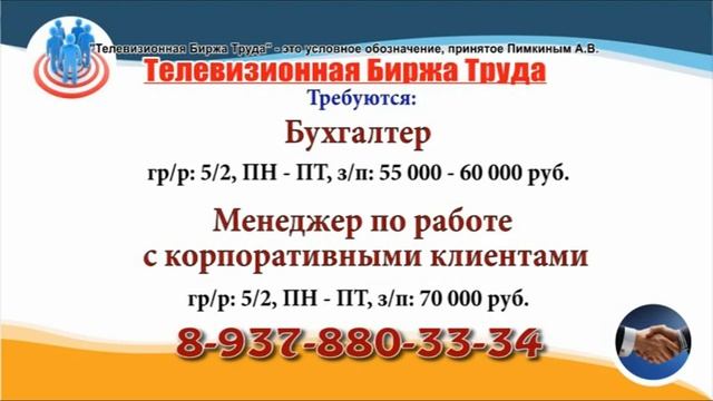 05.08.24 в 17.27 на РОССИЯ-24 ТБТ-Ульяновск