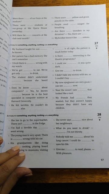 Рабочая тетрадь для 7-8 классов Голицынский Ю.Б. грамматика