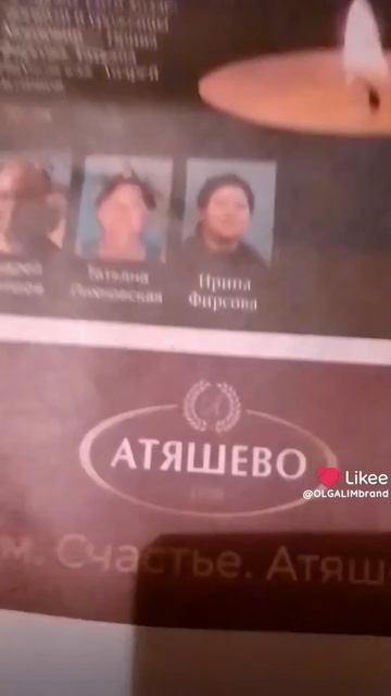 Крионика заморозка мозга