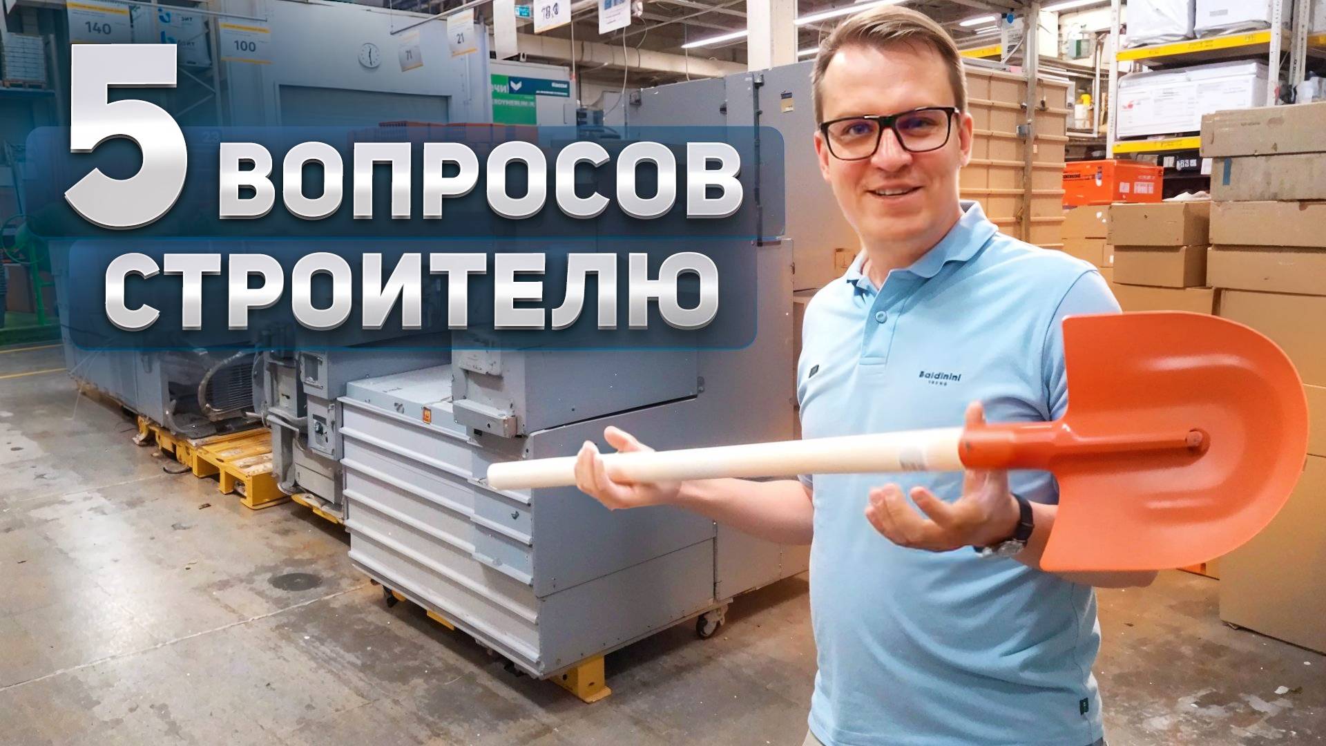 Проект дома, стройка в ипотеку, кровля. Честные ответы на 5 острых вопросов