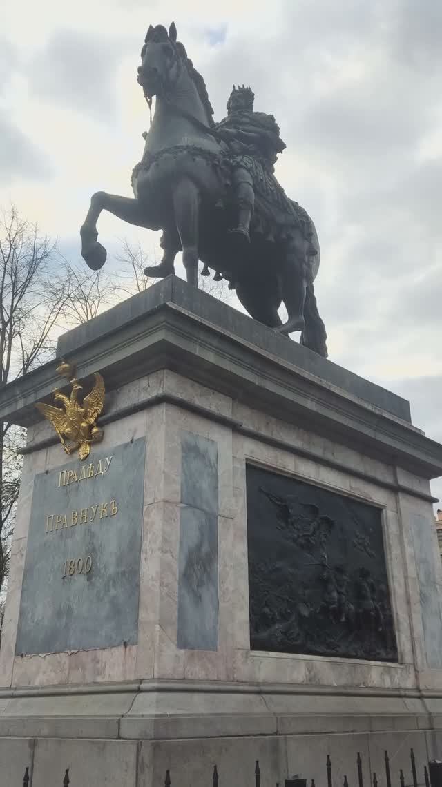 Прогулка по весеннему Петербургу