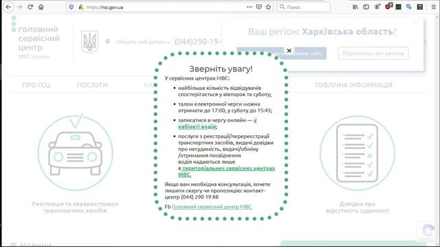 Получи индивидуальные автономера в Украине))
