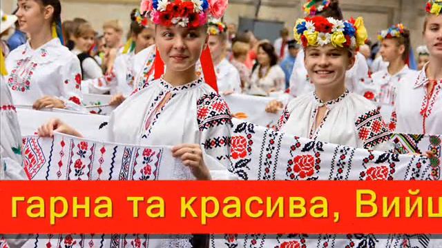 УКРАЇНСЬКА ВИШИВКА ДУША НАШОГО НАРОДУ!