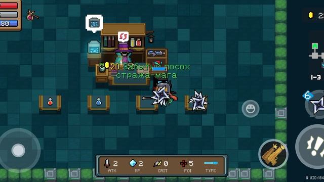 играю в soul knight
