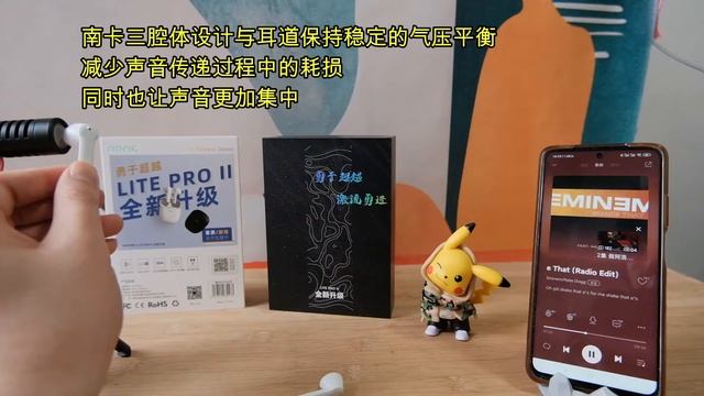 500以下藍牙耳機的最佳選擇？ 南卡NANK Lite pro2評測