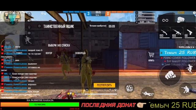 СТРИМ FREE FIRE + РОЗЫГРЫШ ВАУЧЕРА | SKILLTIME