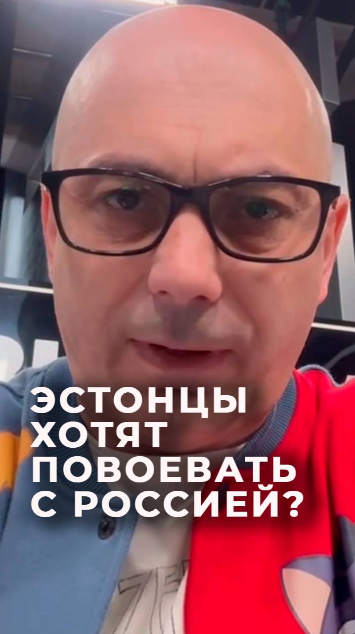 Сети Сипсиковой: эстонские кавалеристы, Башмет не угодил литовцам, Гаспарян и "Песнь о Нибелунгах"