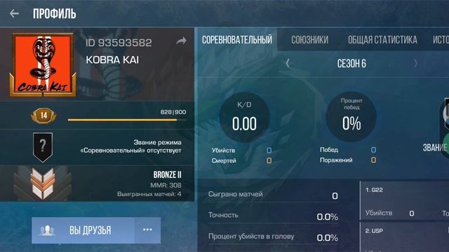 тренд:показать своих друзьев:подпишись на канал пжл