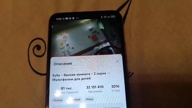 Буба Больно Горю