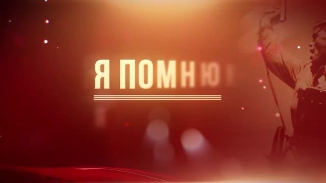 12 дней до Победы 🌟