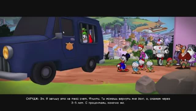 DuckTales Remastered (Утка Дракула - финал)