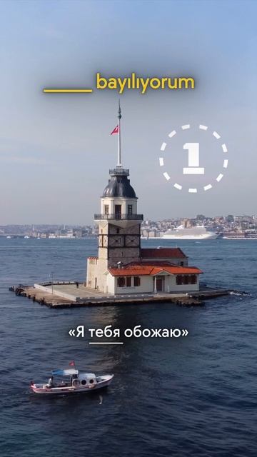 Турецкие падежи