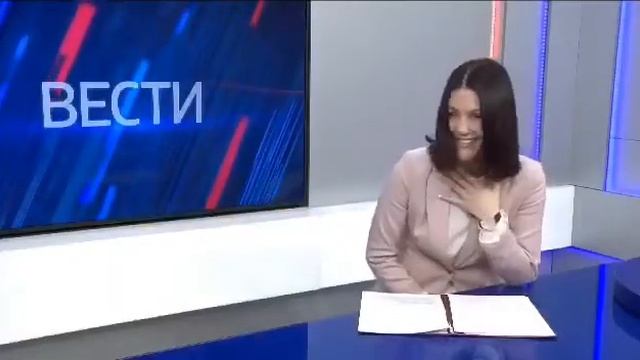 Ведущая не удержалась и засмеялась в Прямом Эфире!! 11.02.2020