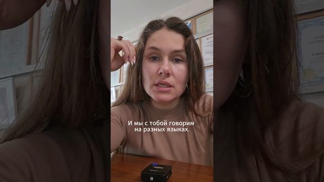 Когда «иди к психологу» — это не совет, а абьюз.