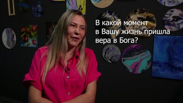 Фильм портрет художницы. Путь преодоления.