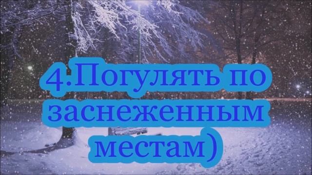 ЗИМА*_*/Anastasia Hayes/