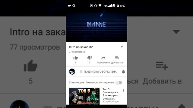ПИАР, РЕКЛАМА КАНАЛОВ YouTude БЕСПЛАТНО