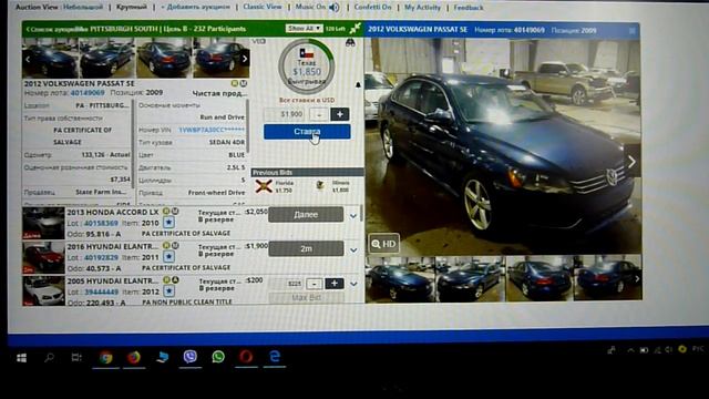 Попытка отыграть клиенту не отыгрываемое))) -2012 VOLKSWAGEN PASSAT SE  за 1800 долларов...