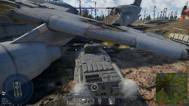 War Thunder Танковые реалистичные бои