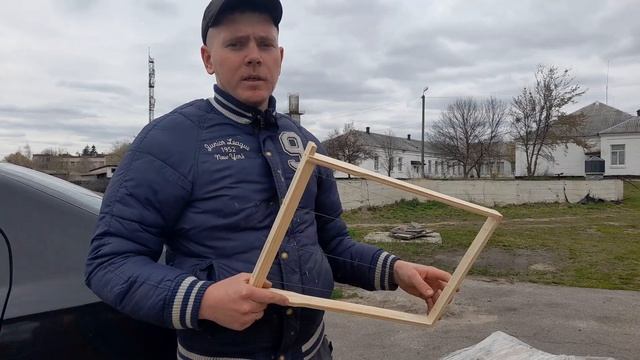 Бджільництво справа недешева, проте хочеш бути з медом коштів не жалій! Отримали рамки, задоволені!