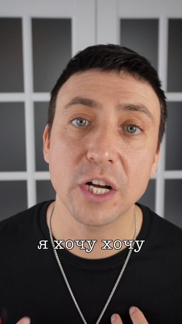 Работа мечты