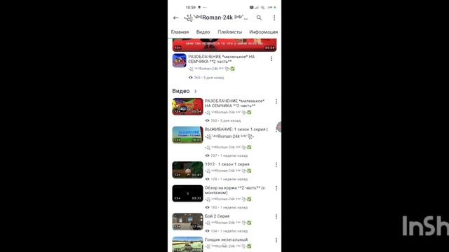 Обзор   на  идиотов
