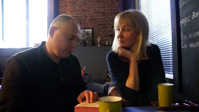 Две души сливаются в одну.