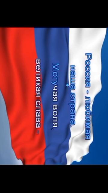 гимн Ухограда