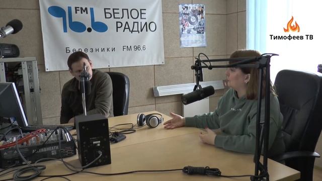 Тимофеев ТВ   Партнерский эфир на Белом Радио в честь года работы Тимофеев ТВ
