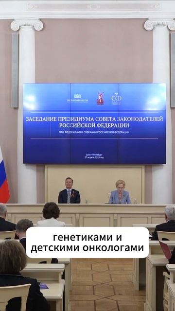 Ирина Яровая о нехватке генетиков и Пентагоне