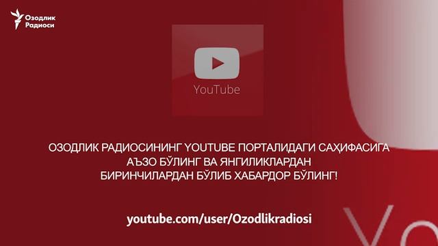 Абдулла Арипов: Ўзбекистон-Қирғизистон муносабатларини янги саҳифадан бошлашимиз шарт