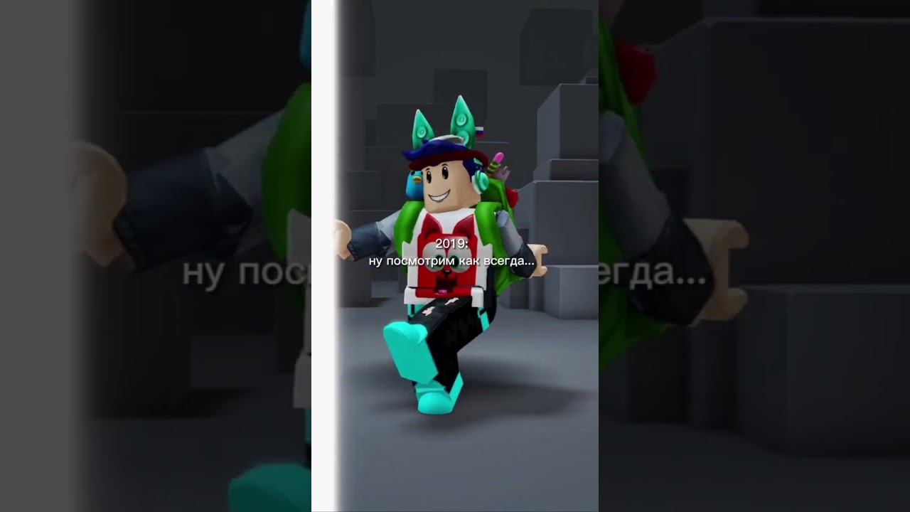 #Roblox ну типо, по трендам пошёл) TГK:В.А.А. #тренд #ютубнеболей #рек #ttd3 #rge #fypviral #Dance