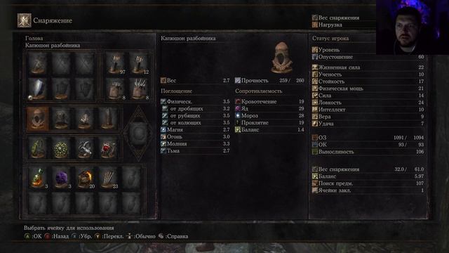 ДУШНЫЕ МОНСТРЫ НА БОЛОТЕ (ЦИТАДЕЛЬ ФАРРОНА) - СЛЕПОЕ ПРОХОЖДЕНИЕ / Dark Souls 3 #20